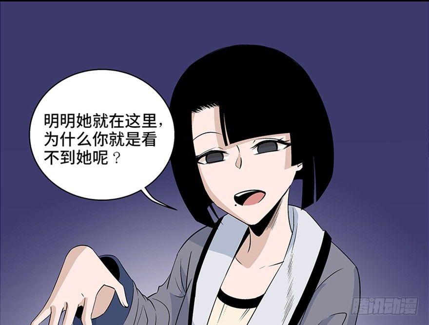 第七十七话&middot;失独症(1/4)-第76话