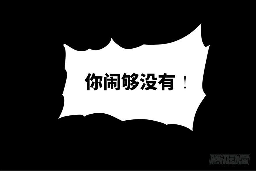 第七十七话&middot;失独症(1/4)-第76话