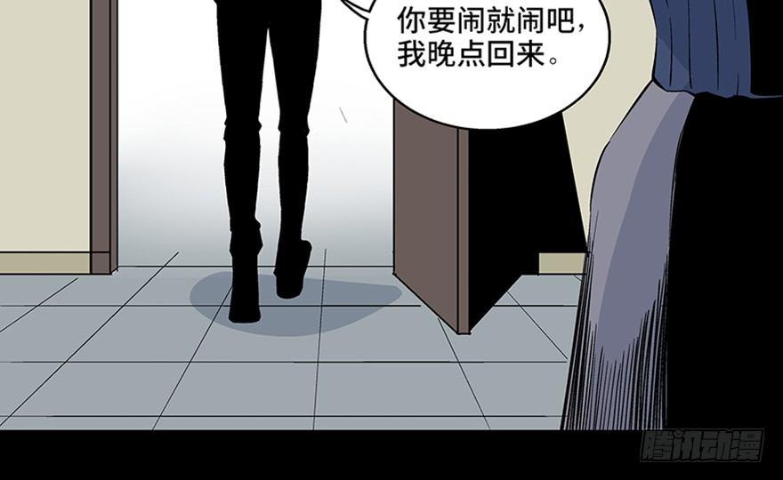 第七十七话&middot;失独症(1/4)-第76话
