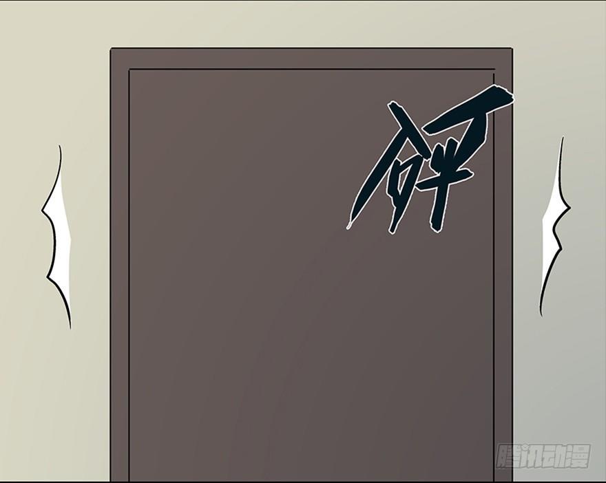 第七十七话&middot;失独症(1/4)-第76话