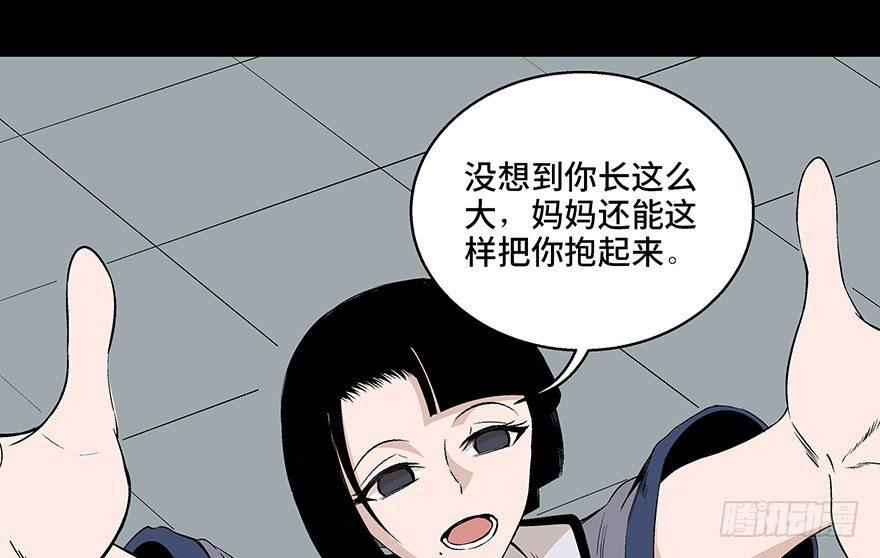 第七十七话&middot;失独症(1/4)-第76话
