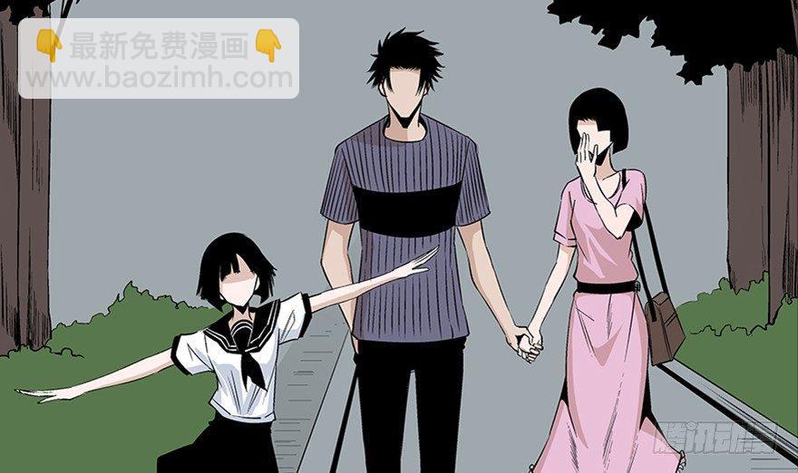 第七十七话&middot;失独症(1/4)-第76话