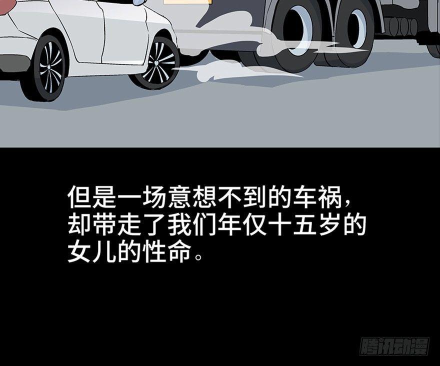 第七十七话&middot;失独症(1/4)-第76话
