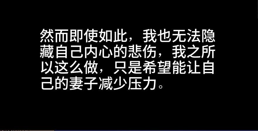 第七十七话&middot;失独症(1/4)-第76话