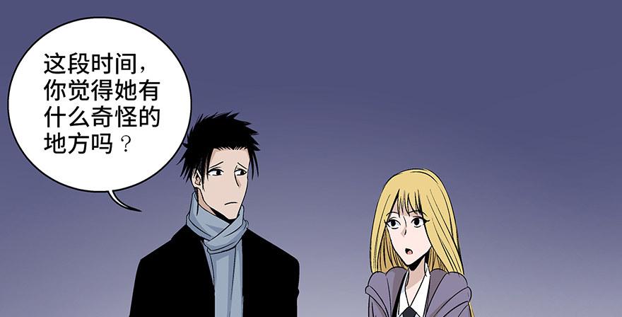 第七十七话&middot;失独症(1/4)-第76话