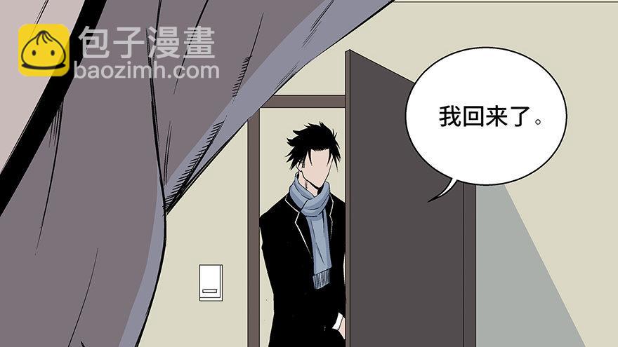 第七十七话&middot;失独症(1/4)-第76话