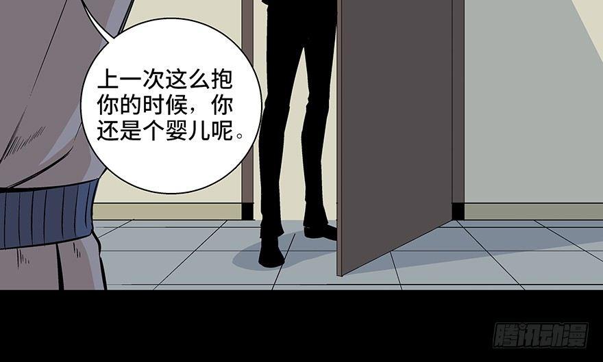 第七十七话&middot;失独症(1/4)-第76话