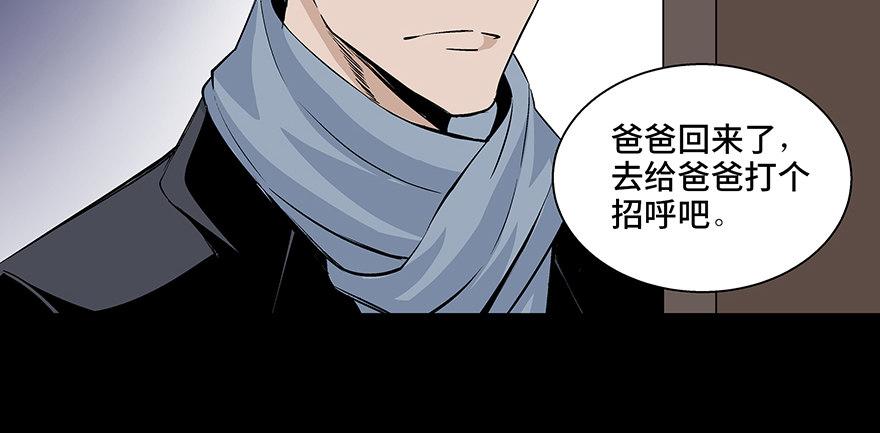 第七十七话&middot;失独症(1/4)-第76话