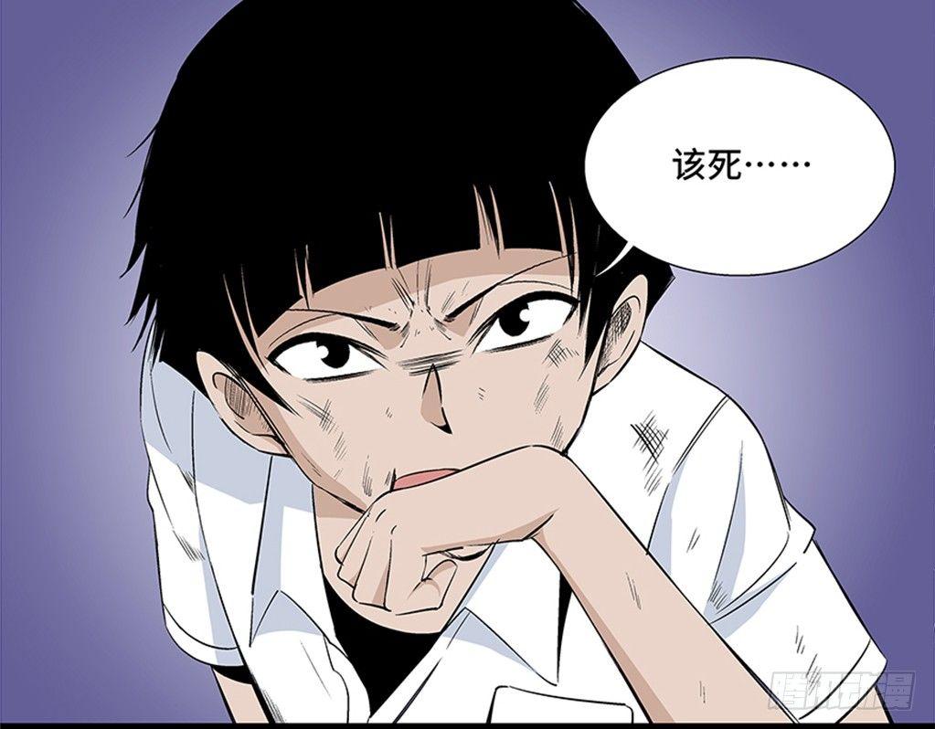 第七十九话&middot;天选之人(1/4)-第78话