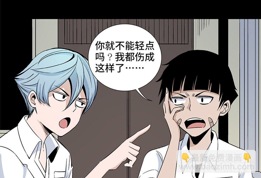 第七十九话&middot;天选之人(1/4)-第78话