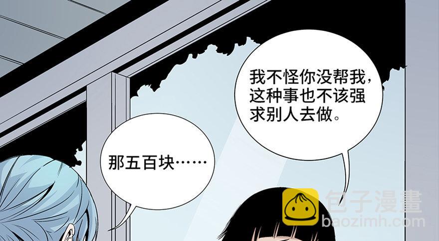 第七十九话&middot;天选之人(1/4)-第78话