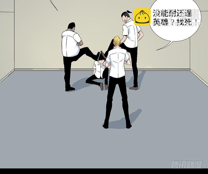 第七十九话&middot;天选之人(1/4)-第78话