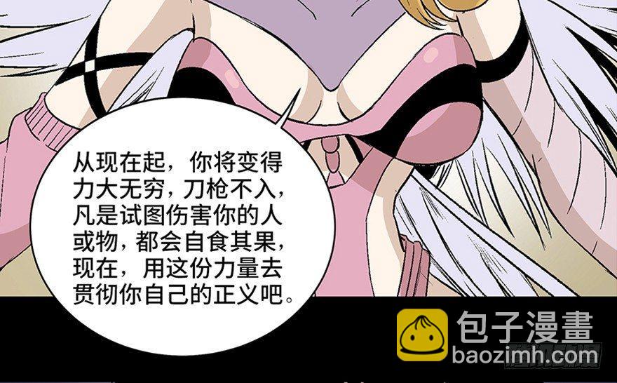 第七十九话&middot;天选之人(1/4)-第78话