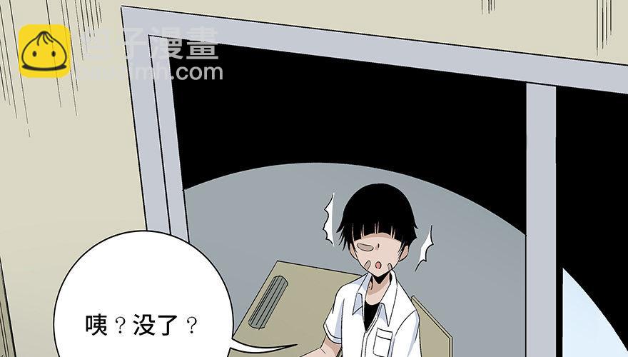 第七十九话&middot;天选之人(1/4)-第78话