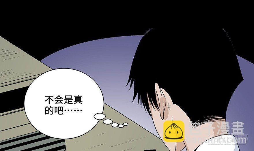 第七十九话&middot;天选之人(1/4)-第78话