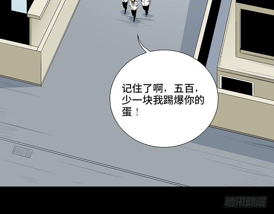 第七十九话&middot;天选之人(1/4)-第78话