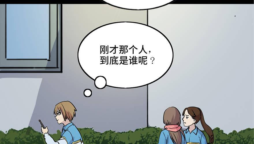 第八十一话&middot;陌生人的秘密(1/3)-第80话