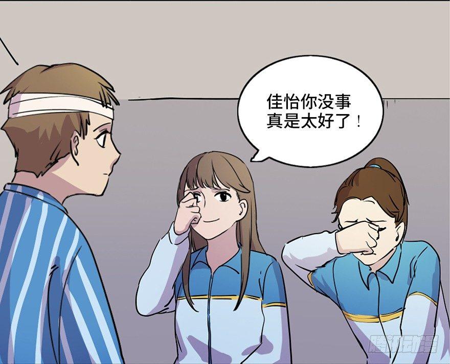 第八十一话&middot;陌生人的秘密(1/3)-第80话