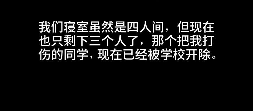 第八十一话&middot;陌生人的秘密(1/3)-第80话