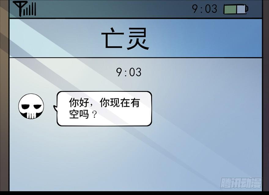 第八十一话&middot;陌生人的秘密(1/3)-第80话