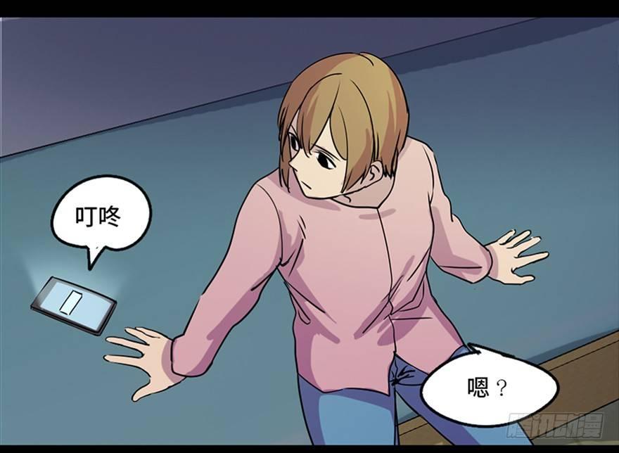 第八十一话&middot;陌生人的秘密(1/3)-第80话