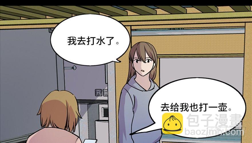 第八十一话&middot;陌生人的秘密(1/3)-第80话