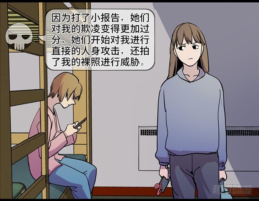 第八十一话&middot;陌生人的秘密(1/3)-第80话