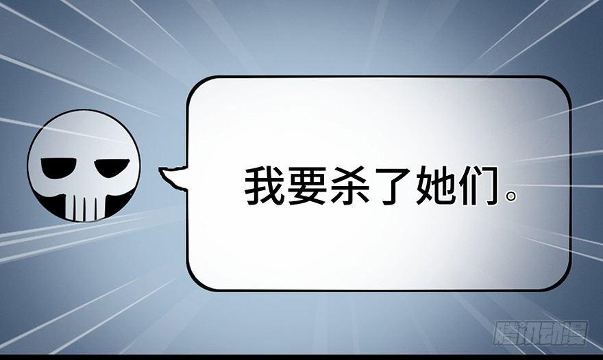 第八十一话&middot;陌生人的秘密(1/3)-第80话