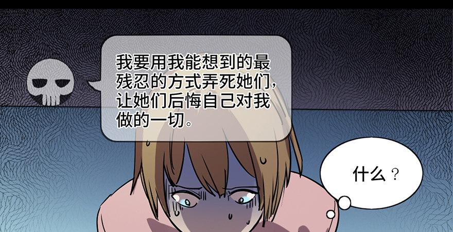 第八十一话&middot;陌生人的秘密(1/3)-第80话