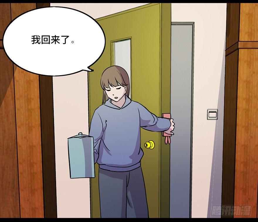 第八十一话&middot;陌生人的秘密(1/3)-第80话