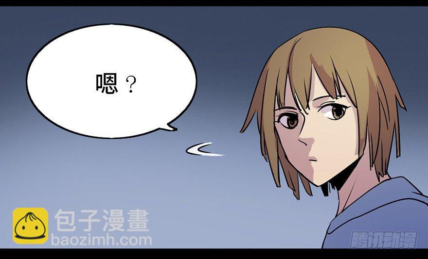 第八十一话&middot;陌生人的秘密(1/3)-第80话