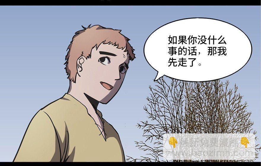 第八十三话&middot;魔王的皇冠(1/3)-第82话