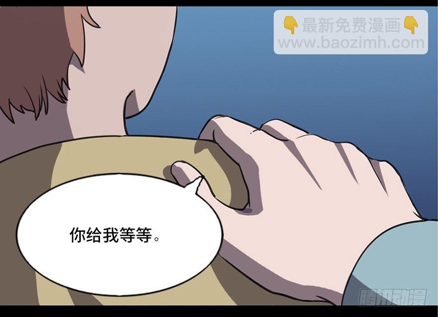 第八十三话&middot;魔王的皇冠(1/3)-第82话