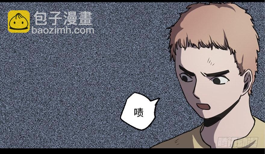 第八十三话&middot;魔王的皇冠(1/3)-第82话