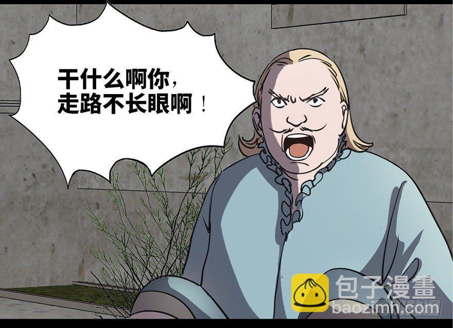 第八十三话&middot;魔王的皇冠(1/3)-第82话