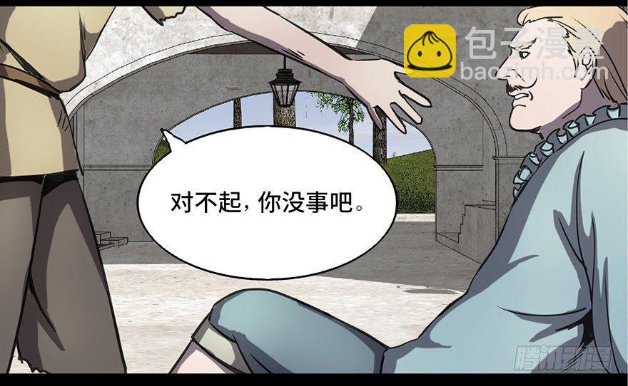 第八十三话&middot;魔王的皇冠(1/3)-第82话