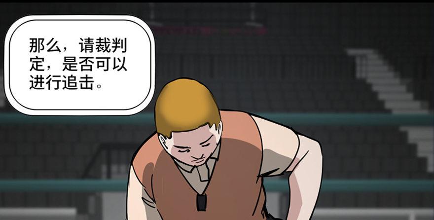 第八十五话&middot;困兽之斗(1/4)-第84话