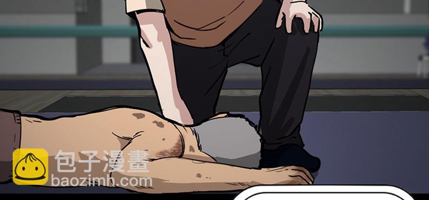 第八十五话&middot;困兽之斗(1/4)-第84话