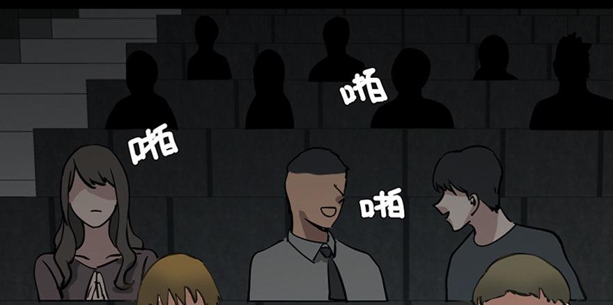 第八十五话&middot;困兽之斗(1/4)-第84话