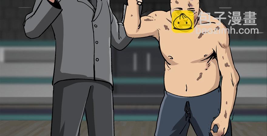 第八十五话&middot;困兽之斗(1/4)-第84话