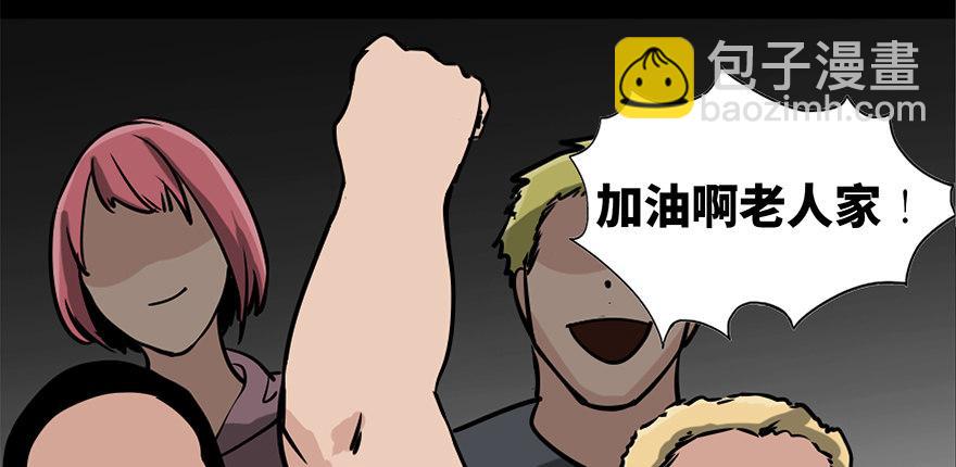 第八十五话&middot;困兽之斗(1/4)-第84话