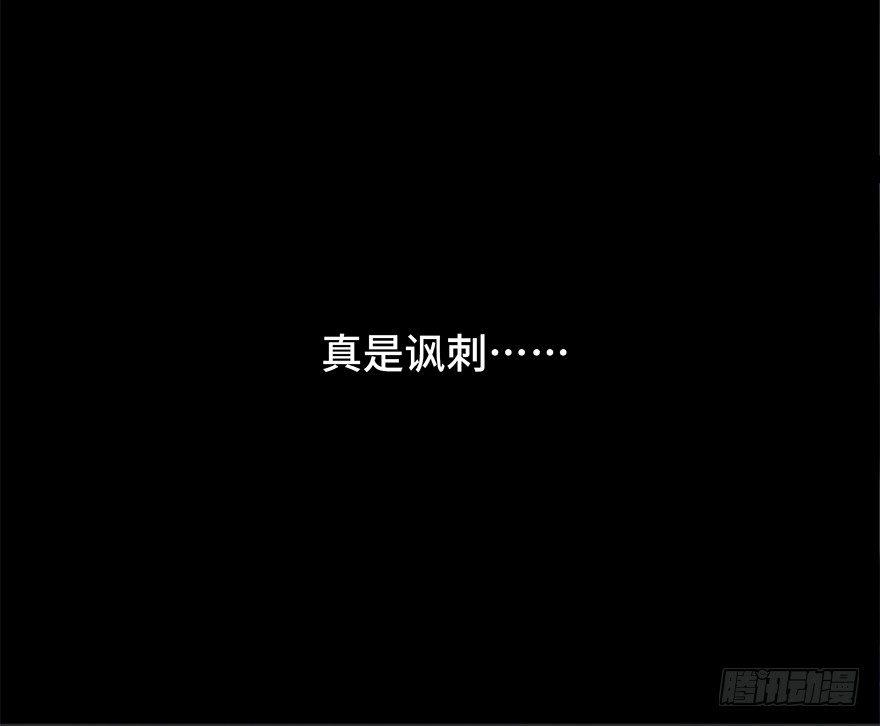 第八十五话&middot;困兽之斗(1/4)-第84话