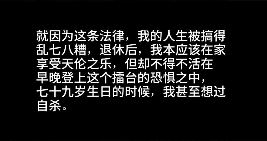 第八十五话&middot;困兽之斗(1/4)-第84话