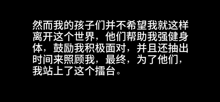第八十五话&middot;困兽之斗(1/4)-第84话