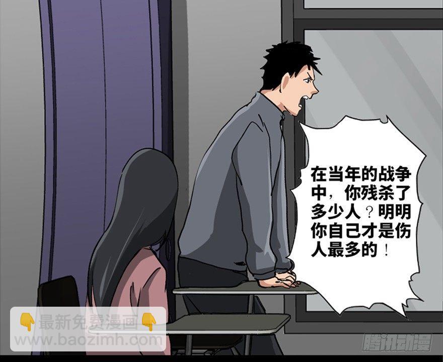 第八十七话&middot;机械统治(1/3)-第86话