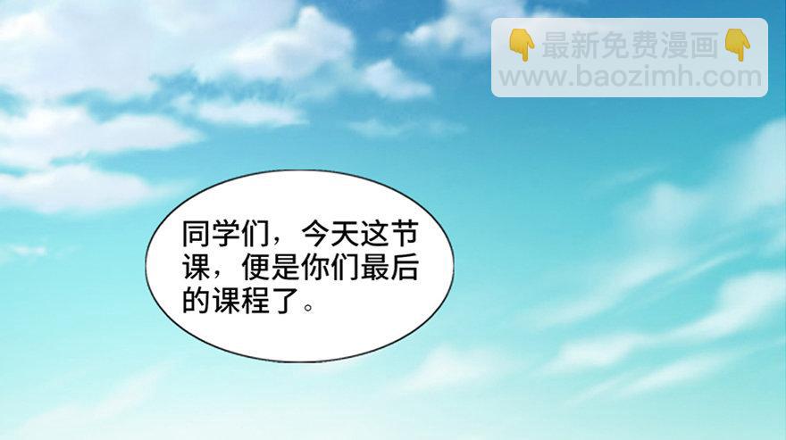 第八十七话&middot;机械统治(1/3)-第86话