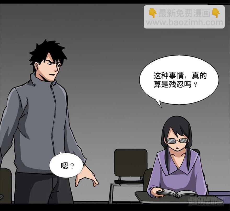 第八十七话&middot;机械统治(1/3)-第86话