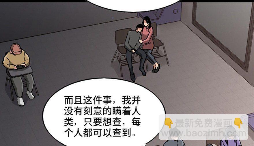 第八十七话&middot;机械统治(1/3)-第86话