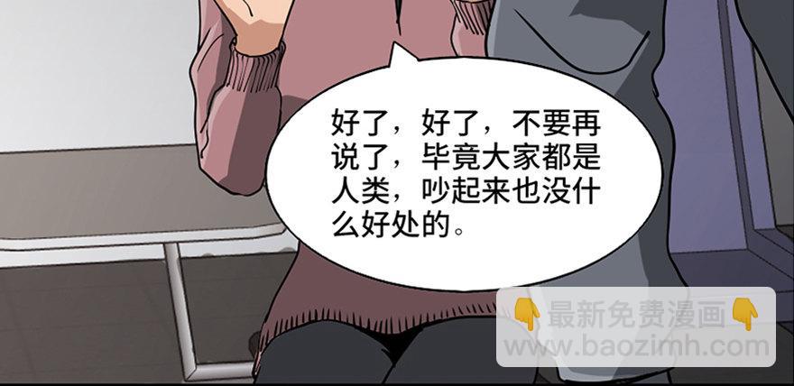 第八十七话&middot;机械统治(1/3)-第86话