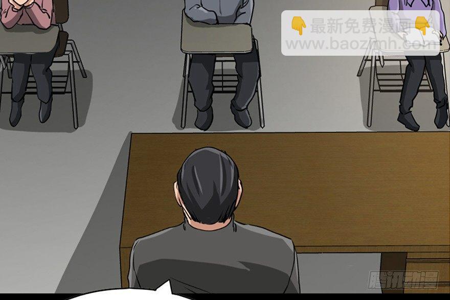 第八十七话&middot;机械统治(1/3)-第86话